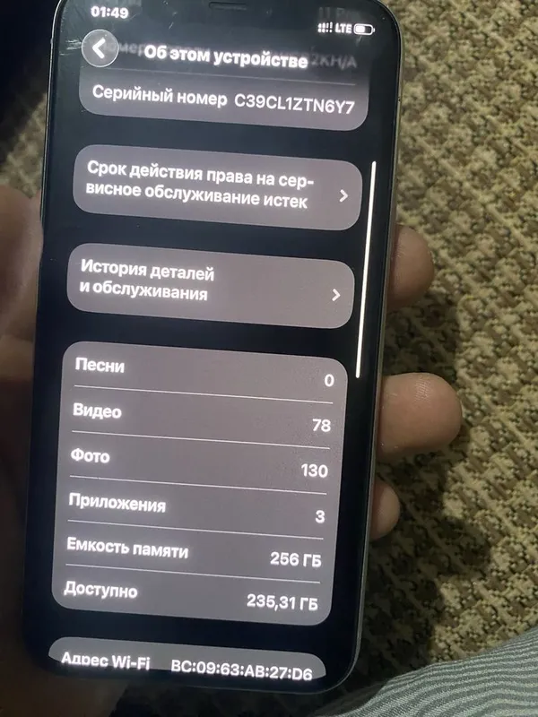 Iphone 11 pro 256 gb 3