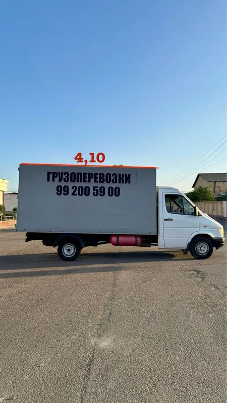 Юк Ташиш Хизмати / Грузоперевозка