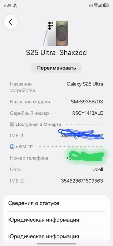 Samsung S 25 ultra 5 Samsung S 25 ultra 5