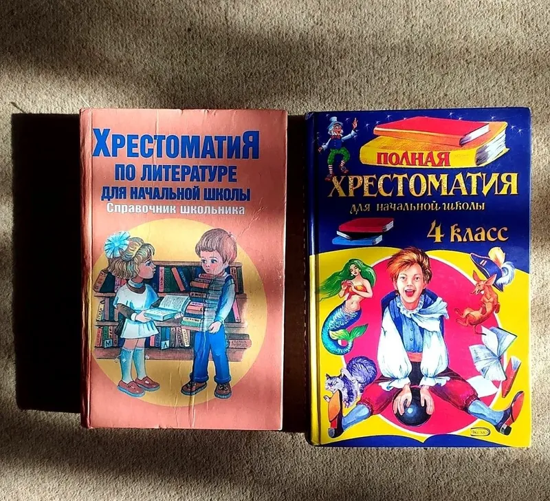 Книги Льюис Кэрролл, Марк Твен, Достоевский, Пушкин, хрестоматии 2 Книги Льюис Кэрролл, Марк Твен, Достоевский, Пушкин, хрестоматии 2