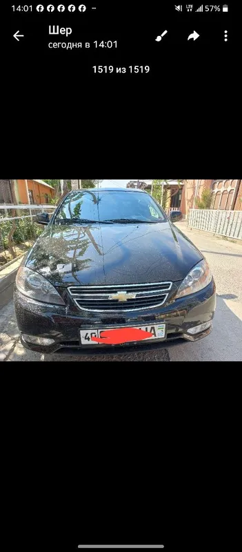 Жентра 4 поз автамат