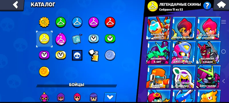Brawl stars akaunt 8 Brawl stars akaunt 8