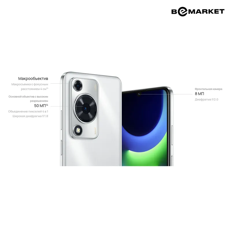 Huawei Nova Y63, Silver, 4/128 GB — фото 3