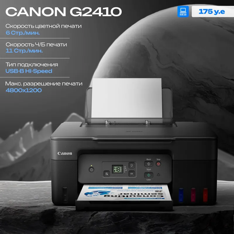 Canon G2410 ko‘p funksiyali qurilmasi Canon G2410 ko‘p funksiyali qurilmasi