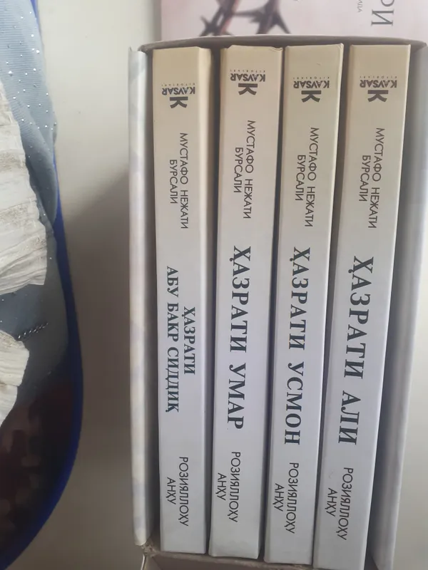 Состояние: новое, куплено; 2 книги прочитаны, как новые 1 Состояние: новое, куплено; 2 книги прочитаны, как новые 1