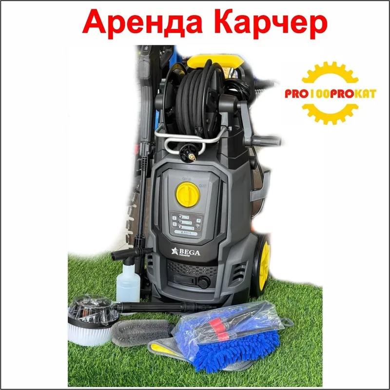 Прокат карчер Ijaraga prokat karcher