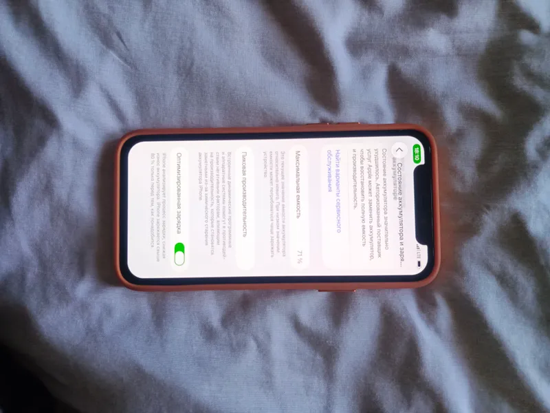iPhone 11 pro 256GB 4