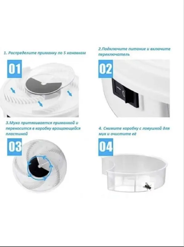 Мухоловка от мух — фото 3 Мухоловка от мух — фото 3