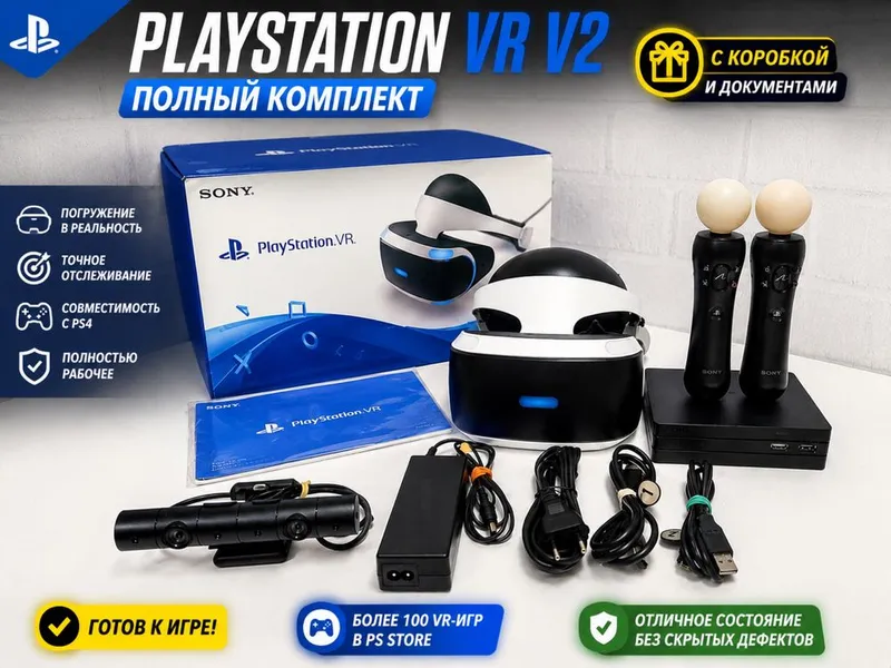 Playstation vr 1 Playstation vr 1