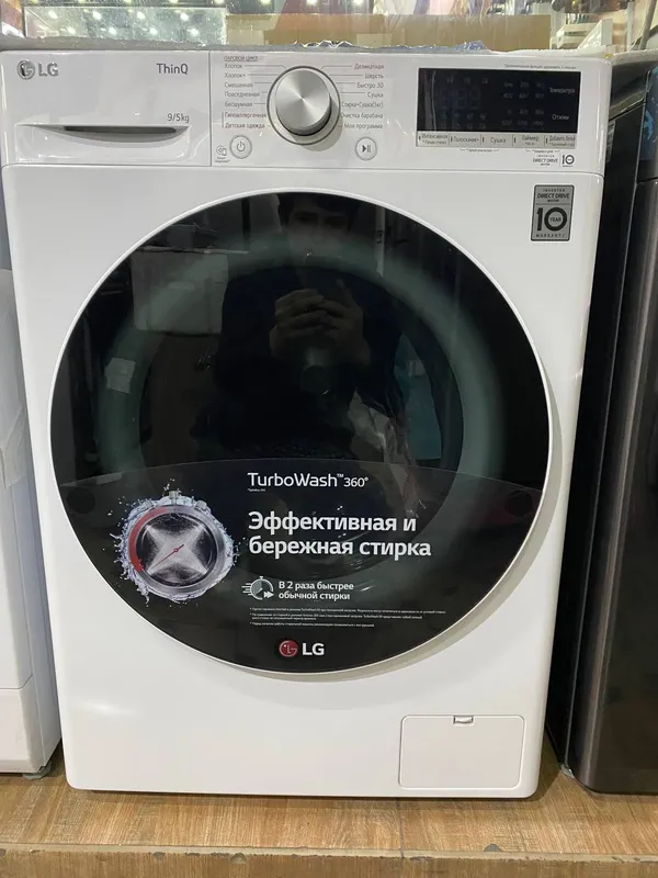 LG 9/5 сушка
