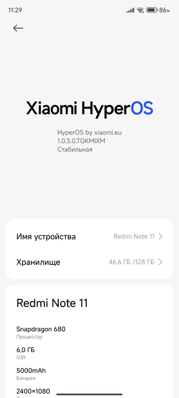 redmi not 11 — фото 2