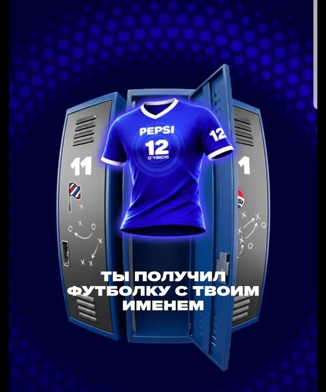 футболка пепси — фото 1