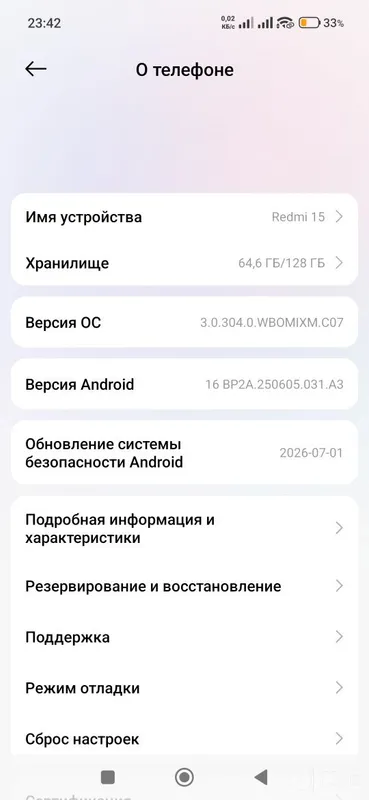 Xiaomi Redmi 15 2025 7 Xiaomi Redmi 15 2025 7