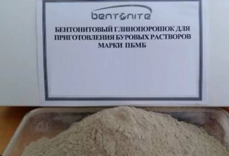 Glina Bentanit zavod 1