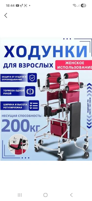 инсултдан кейинги реабиллитатсия учун даволашда — фото 2