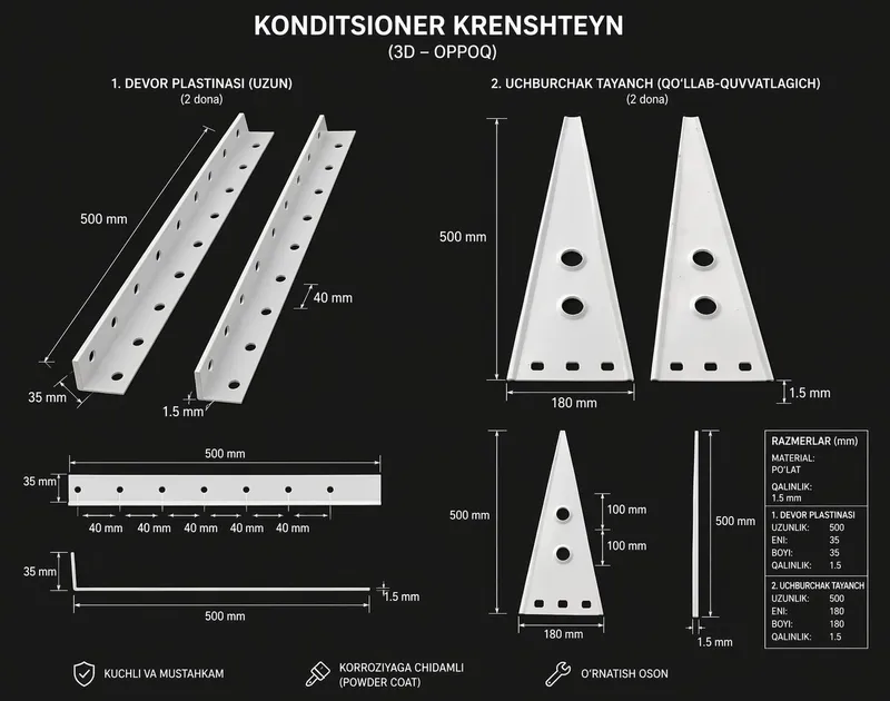 Кондиционер кронштейн — фото 2