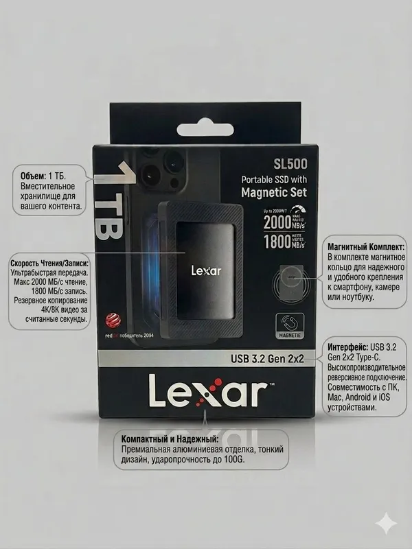 Lexar SL500 1TB & 2TB Portable SSD with Magnetic Set