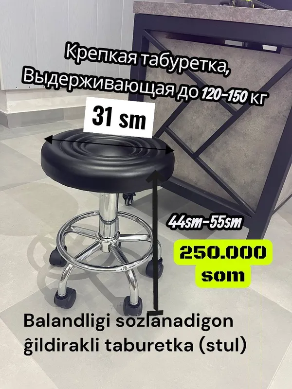 Ofis stuli Офисный стул Ofis stuli Офисный стул