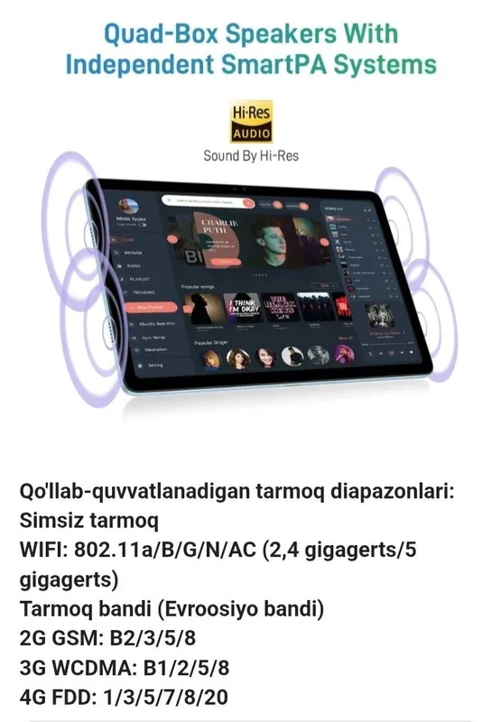 Продаётся Планшет 7