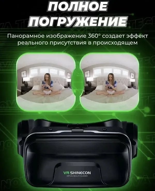 VR ochki naushniklik 6 VR ochki naushniklik 6