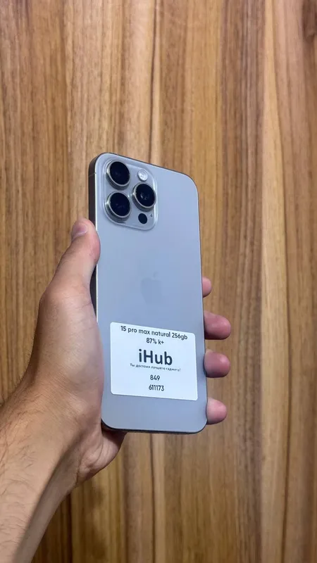 iPhone 15 Pro Max (iHub)