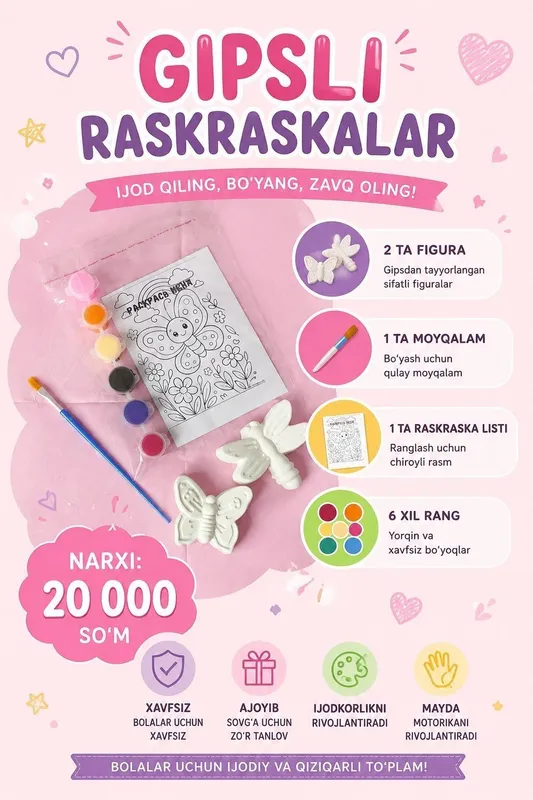 гипсики раскраски — фото 2