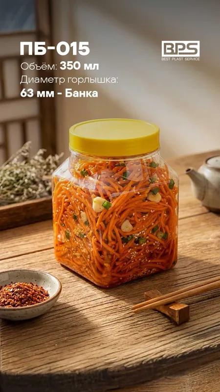 ПЭТ банки оптом — для мёда, соусов и пищевой продукции — фото 3