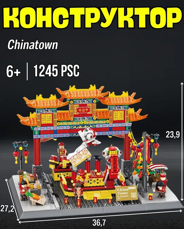Lego konstruksiya 1