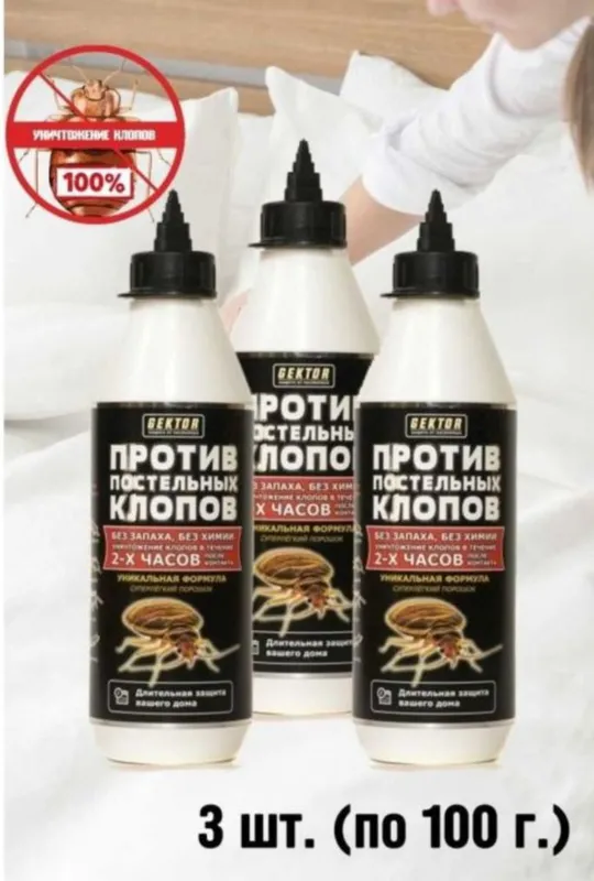 Klopa dori Gektor