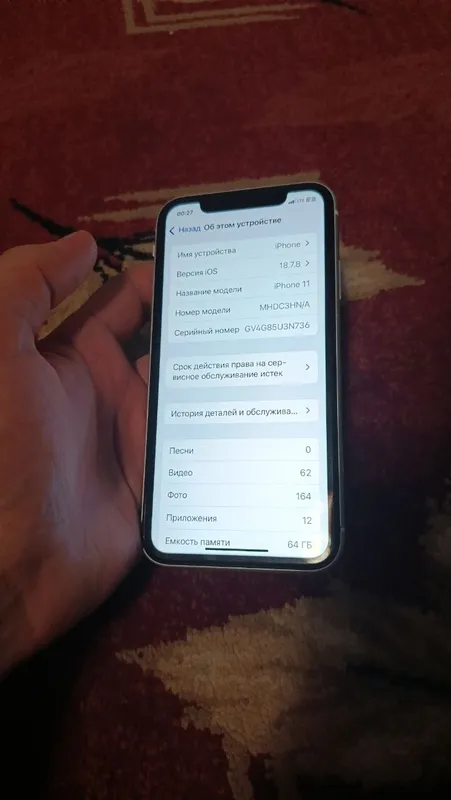 Продаётся iPhone 11 4 Продаётся iPhone 11 4