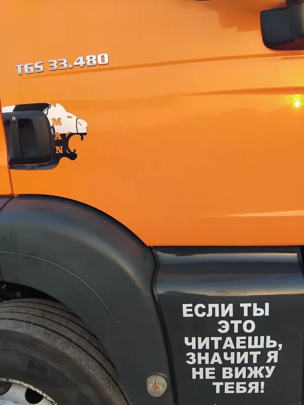 Ман.тягач.узи..сотилади.янги...200минг.юриган. — фото 4