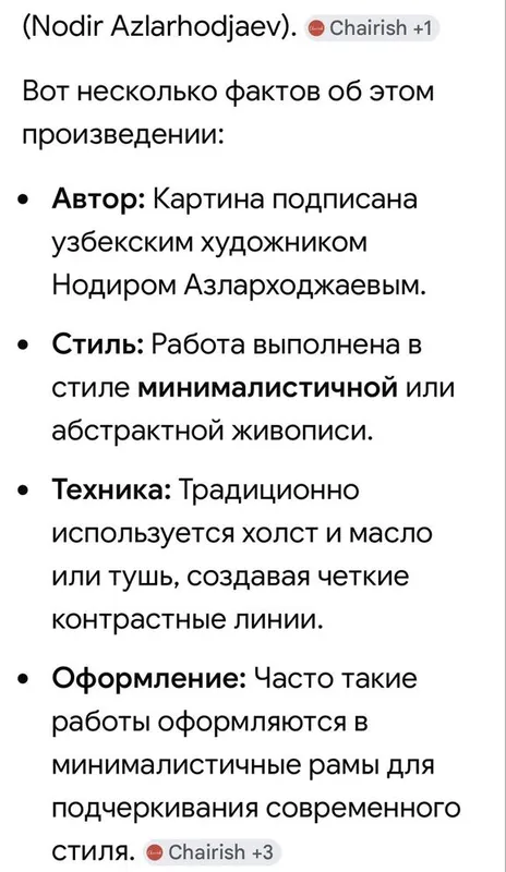 Картина(150 см/110см).Автор Нодир Азларходжаев — фото 3