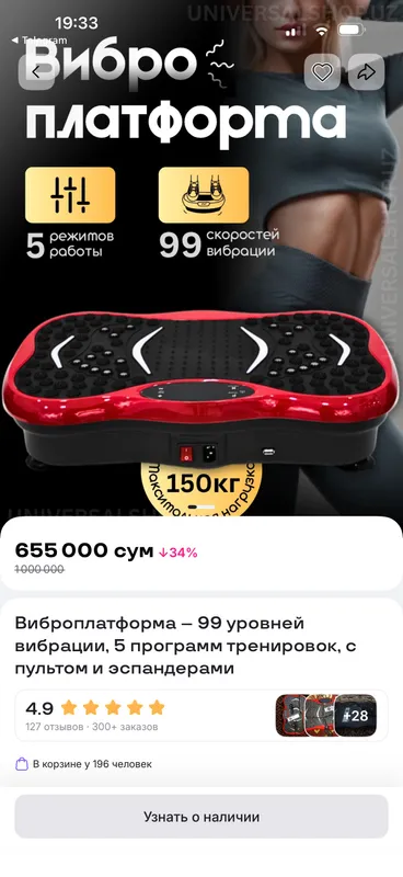 Vibroplatforma