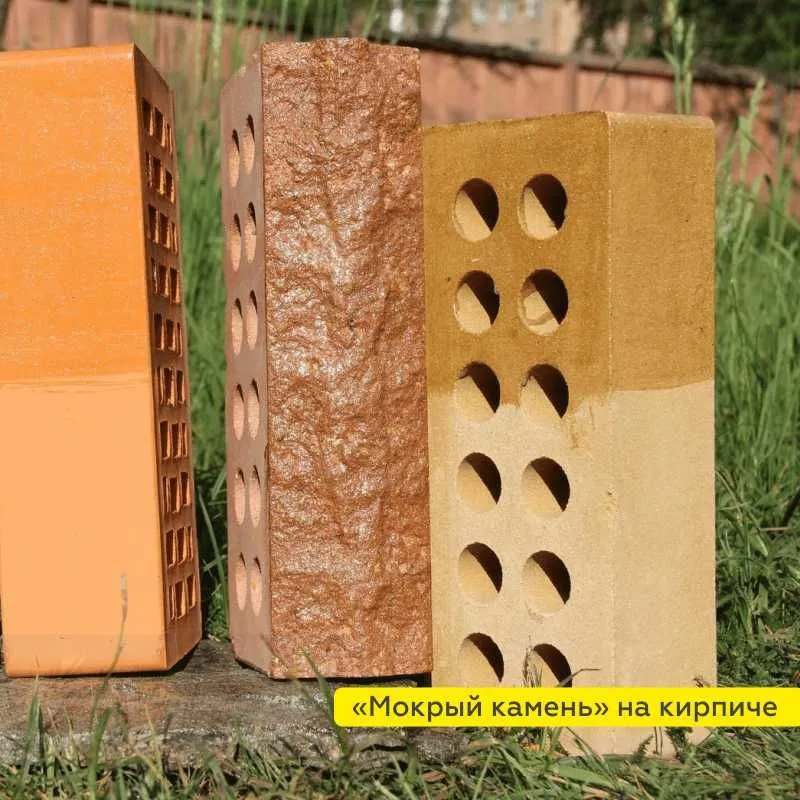 CERTACOR Polisil (пропитка с эффектом мокрого камня) — фото 2