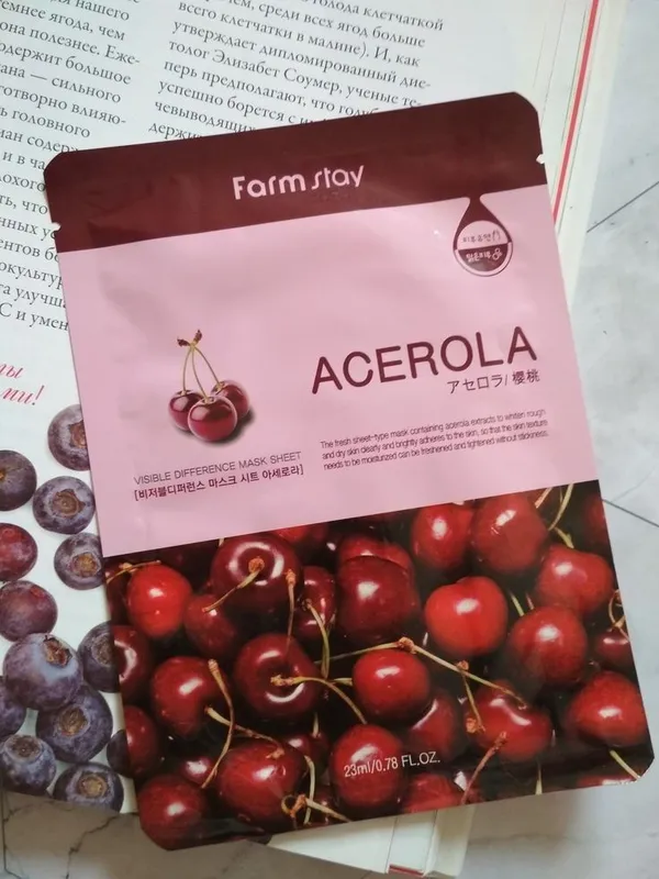Yuz uchun maska🍒