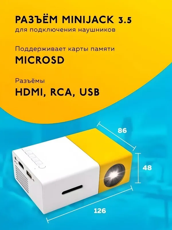 LED Projector Портативный Мини Проектор 1080p