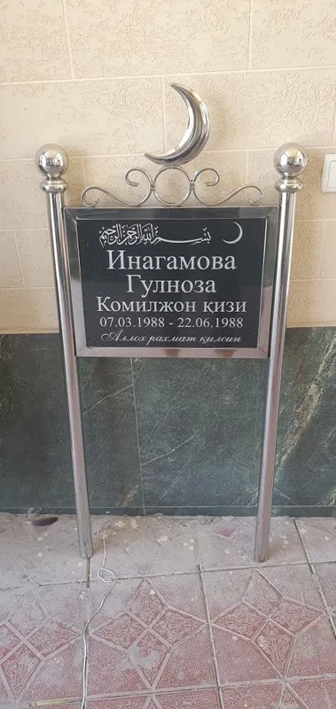 Қабир тошлари нержавейка табличка — фото 1