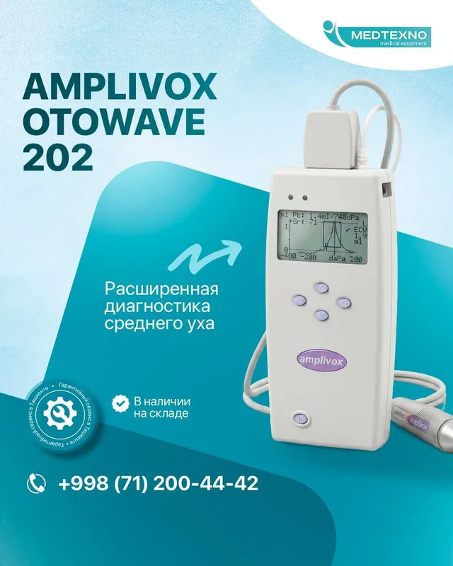 Тимпанометр / Импедансометр Amplivox Otowave. Портативный скрининг 3