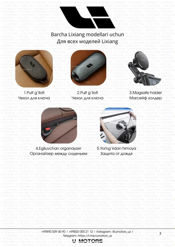Аксессуары для Li Auto (Lixiang) L6, L7, L8, L9, MEGA aksessuarlar — фото 2