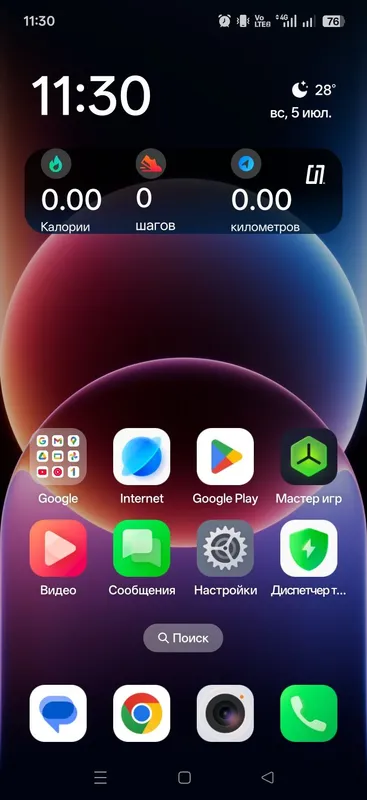 Продаётся OPPO A6 2 Продаётся OPPO A6 2