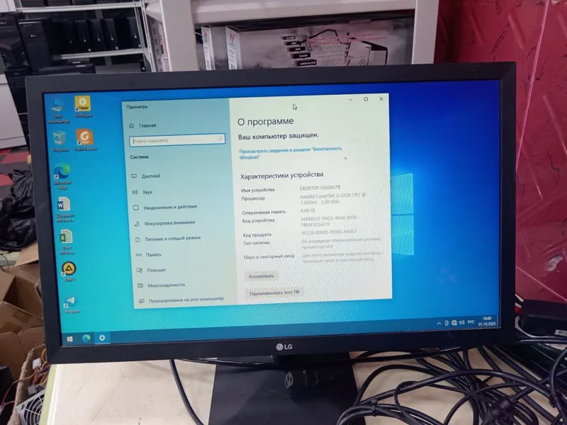 Monitor Lg "22"  i3-2120 — фото 3