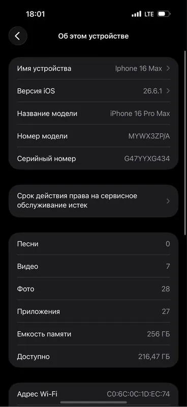 Iphone 16 pro max holati zor 2 Iphone 16 pro max holati zor 2