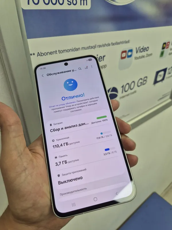 Samsung Galaxy A56 5G 8GB 128GB — фото 2
