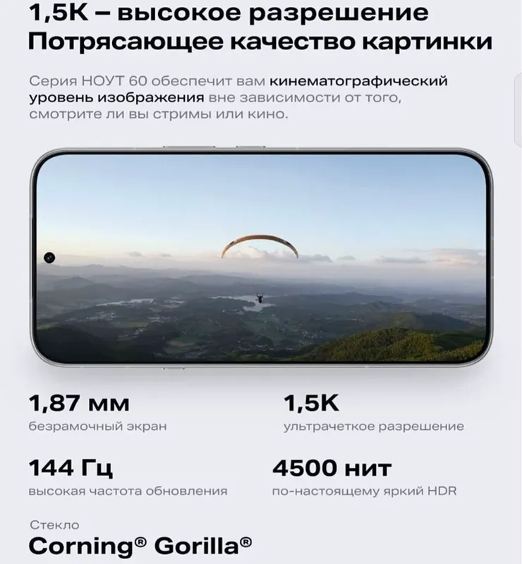 Infinix note 60 pro 2026 Igravoy pubg 5