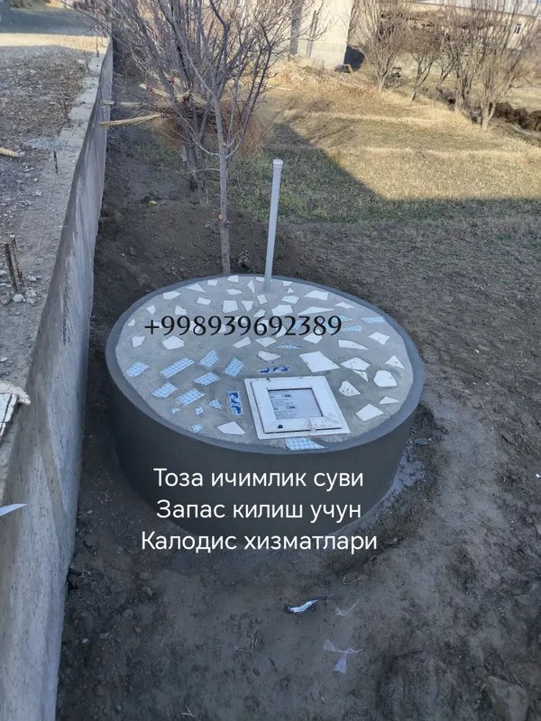 Тоза ичимлик сувига кудик ва каналзассияоний Калодиц — фото 1