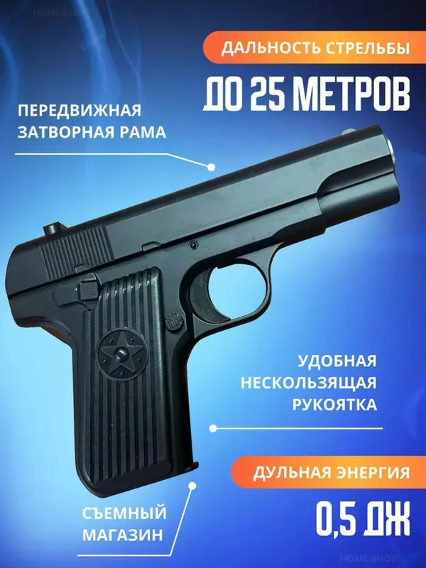 Air Sport Gun K113  metall korpus realistik dizayn — фото 2