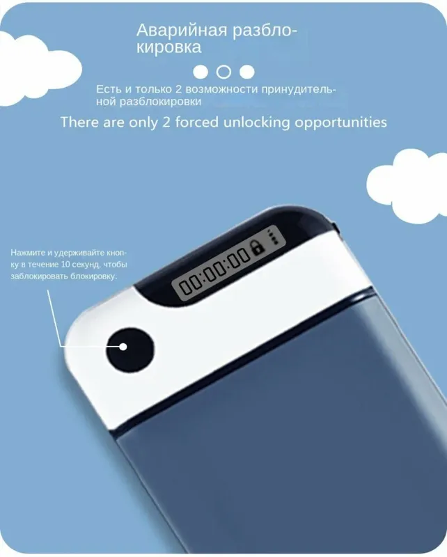 Taymerli telefon bloklagichi 5
