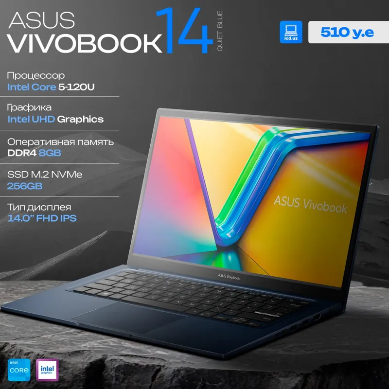 Ноутбук ASUS Vivobook Ноутбук ASUS Vivobook
