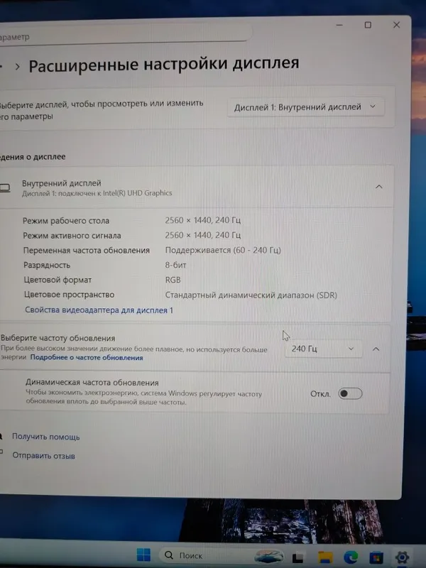 HP Omen 16 RTX 4060 — фото 7