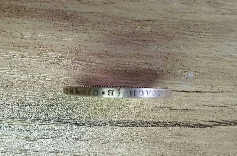 монета серебро 50 копеек 1913года — фото 3